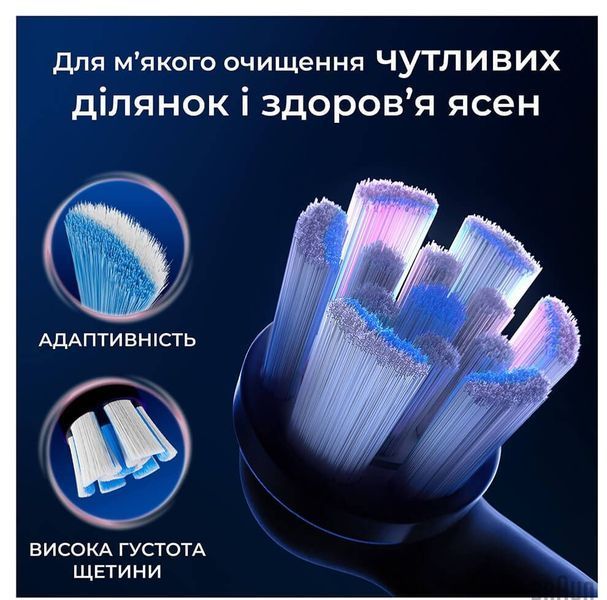 Набор зубных насадок Oral-B iO Gentle Care RB SB Black (4 шт.) 701157 фото