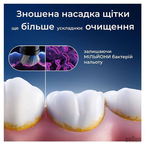 Набор зубных насадок Oral-B iO Gentle Care RB SB Black (4 шт.) 701157 фото