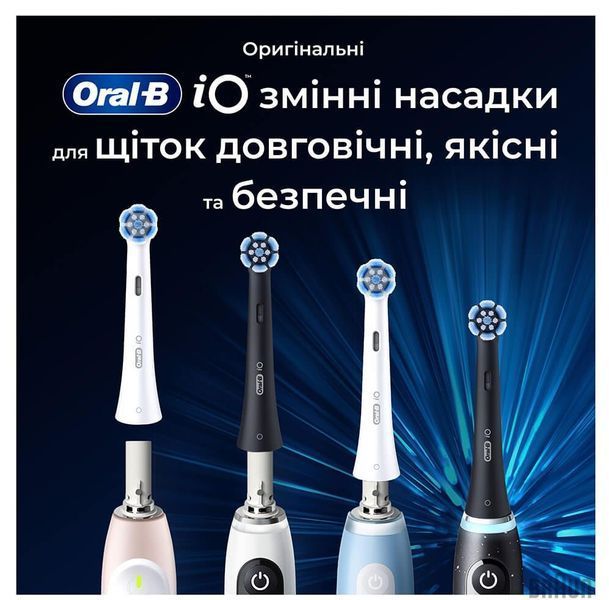 Набор зубных насадок Oral-B iO Gentle Care RB SB Black (4 шт.) 701157 фото