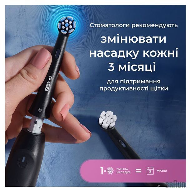 Набор зубных насадок Oral-B iO Gentle Care RB SB Black (4 шт.) 701157 фото