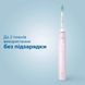 Електрична зубна щітка Philips Sonicare HX3671/11 Gemini (серія 3100) Pink HX3671/11 фото 6