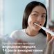 Електрична зубна щітка Philips Sonicare HX3671/13 Gemini (серія 3100) White HX3671/13 фото 2
