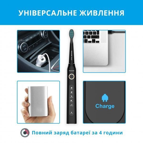 Набір електричних зубних щіток Pecham Black and White Travel Set PC-084 290119010100 фото