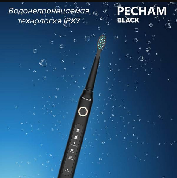 Електрична зубна щітка Pecham Black Travel PC-080 290119080103 фото