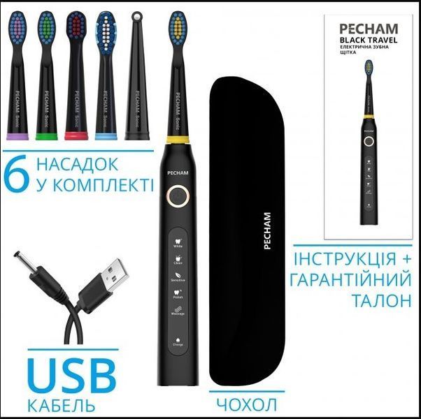 Електрична зубна щітка Pecham Black Travel PC-080 290119080103 фото