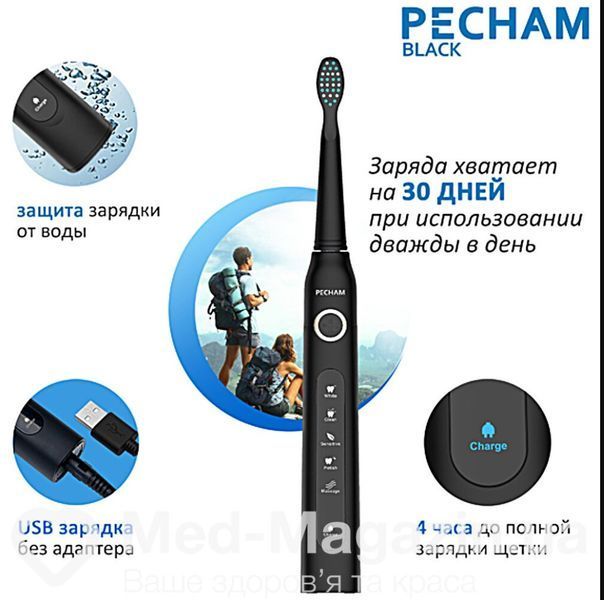 Електрична зубна щітка Pecham Black Travel PC-080 290119080103 фото