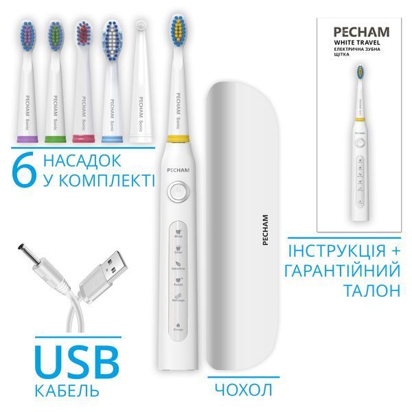 Электрическая зубная щетка Pecham White Travel PC-081 290119080509 фото