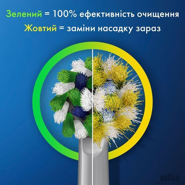 Електрощітка BRAUN Oral-B D103 Frozen (3+) + Pro 1 D305 (Family Edition) 8006540784372 фото