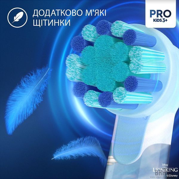 Электрощетка BRAUN Oral-B D103.413.2KX Lion King типа 3708 (3+) 8700216297172 фото