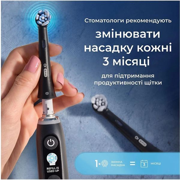 Змінні насадки для електричної зубної щітки BRAUN Oral-B iO RB CBF-4 Black - 4 шт (80765110) 80765110 фото