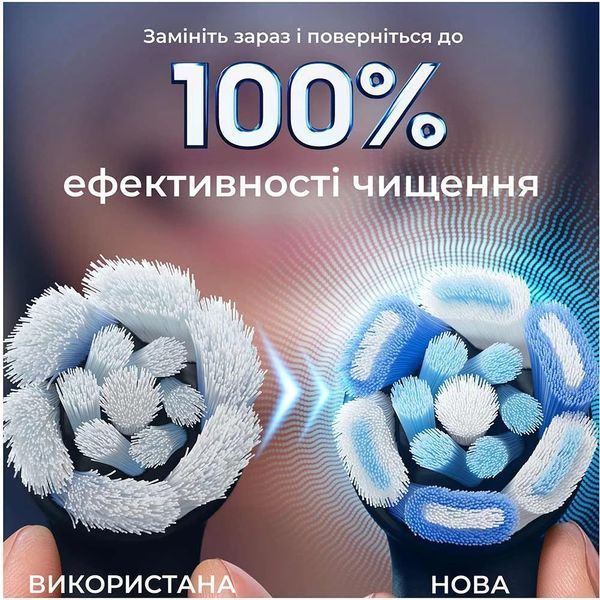 Змінні насадки для електричної зубної щітки BRAUN Oral-B iO RB CBF-4 Black - 4 шт (80765110) 80765110 фото