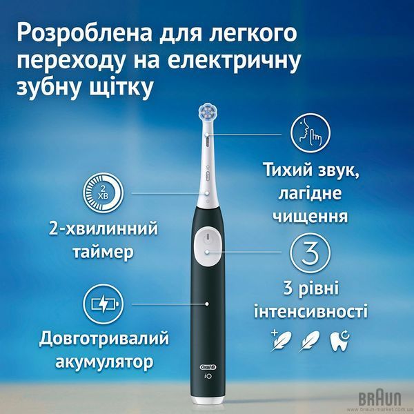 Электрощетка BRAUN Oral-B iO Series 2 iOS2.1C9.0 Green 8700216611848 фото