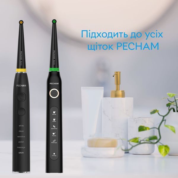 Насадки монопучковые к электрощетке Pecham Travel, средней жесткости, черные 4820301550013 фото
