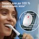Электрощетка BRAUN Oral-B iO Series 2 iOS2.1C9.0 Green 8700216611848 фото 5
