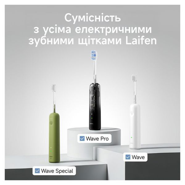 Насадки для зубной щетки Laifen Wave глубокая очистка средняя ProS (3 шт.) LFTB02-PrS фото