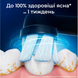 Комплект змінних насадок (4 шт.) для електричної зубної щітки BRAUN Oral-B iO RB SBF-4 Black (80765107) 80765107 фото 4