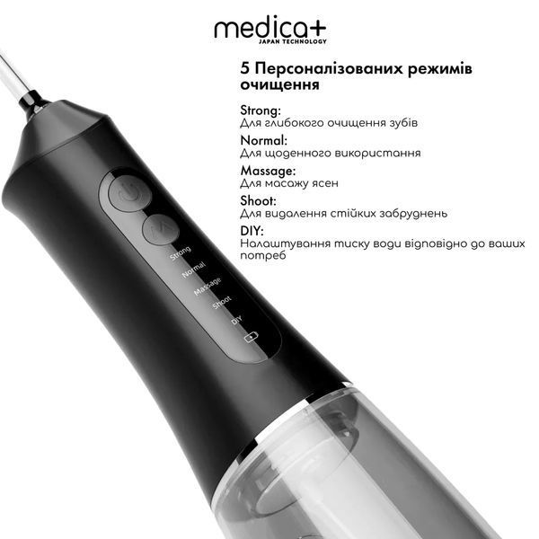 Портативный ирригатор Medica+ WaterPuls 8.0 черного цвета 60111 фото