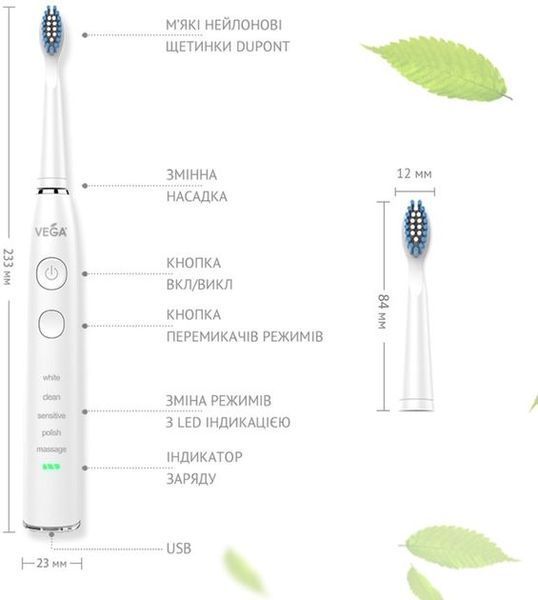 Электрическая звуковая зубная щетка Vega VT-600 W (белая), 5 режимов чистки VT-600 W фото