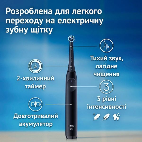 Электрическая зубная щетка BRAUN Oral-B iO Series 2 iOS2.1D9.2K, модель 3770, цвет Night Black + чехол (80816318) 80816318 фото