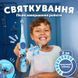 Электрическая зубная щетка BRAUN Oral-B iO Series 2 Kids Disney Stitch (8700216932479) 8700216932479 фото 3