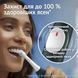Набор электрических зубных щеток BRAUN Oral-B iO Series 2 iOS2d.2ZZ9.0 (80762301) 80762301 фото 6