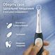 Набор электрических зубных щеток BRAUN Oral-B iO Series 2 iOS2d.2ZZ9.0 (80762301) 80762301 фото 4